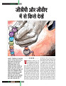 dastak46