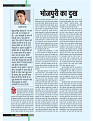 dastak50