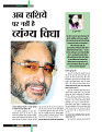dastak52
