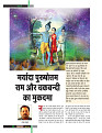 dastak56