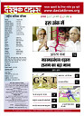 dastak2