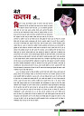 dastak4