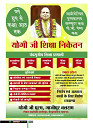 dastak7