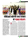 dastak8