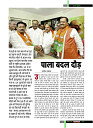 dastak12