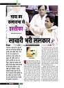 dastak15