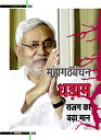 dastak17
