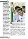 dastak19