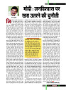 dastak24