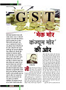 dastak25