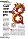 dastak35