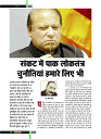 dastak39