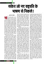 dastak41
