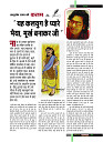 dastak42