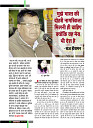 dastak45