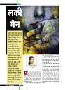 dastak53