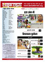 dastak2