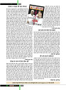 dastak3