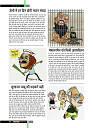 dastak5