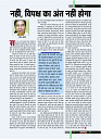 dastak8