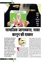 dastak9