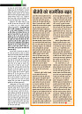 dastak11