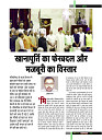 dastak12