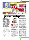 dastak14