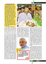 dastak20
