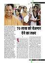 dastak24
