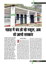 dastak26
