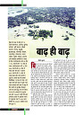dastak29