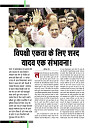 dastak31
