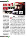 dastak35