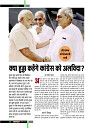 dastak37