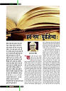 dastak41