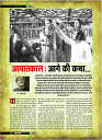 dastak47