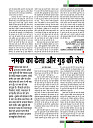 dastak56
