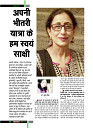 dastak57
