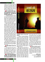 dastak59