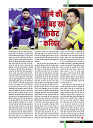 dastak60