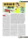 dastak62