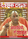 dastak october1