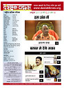 dastak october3