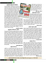 dastak october4