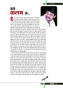 dastak october5