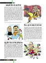 dastak october6