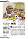 dastak october10