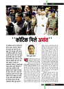 dastak october13