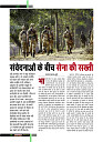 dastak october16